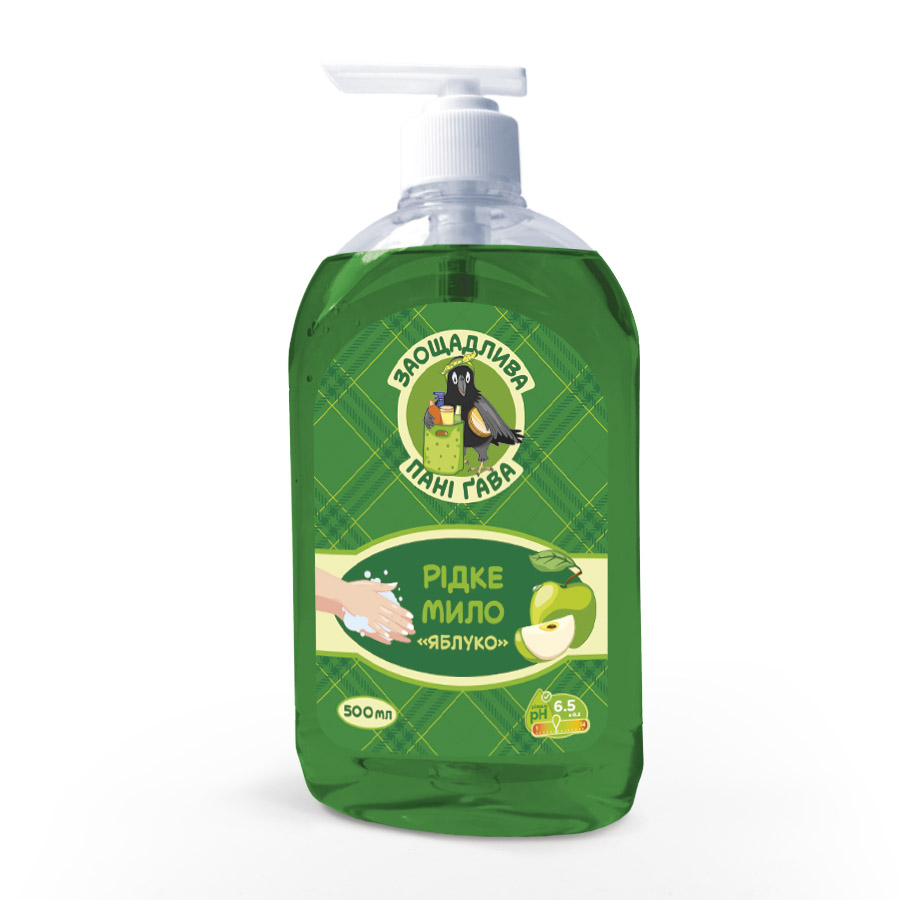 Рідке мило ТМ ЗАОЩАДЛИВА ПАНІ ҐАВА (Яблуко) ( 500 мл )